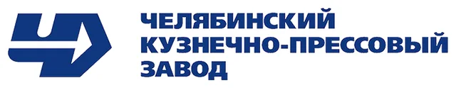 Челябинский кузнечно-прессовый завод