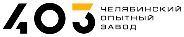 Челябинский опытный завод