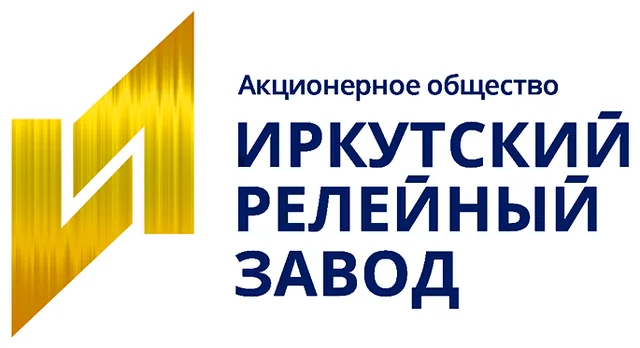 Иркутский релейный завод